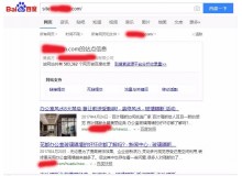 南宁玻璃隔断厂上线三月百度收录