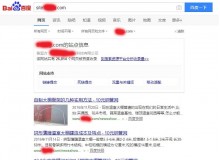 南宁钢管厂上线三月百度收录