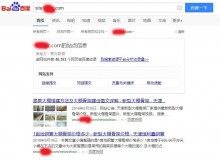 南宁大棚骨架厂上线三月百度收录